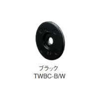 TWBC用ウエイト/TWBC-Wブラック